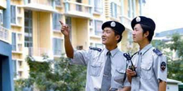 物業管理